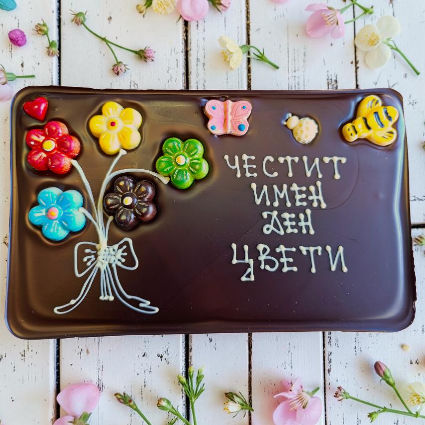 Подаръци за Цветница – нежност, символика и сладко внимание